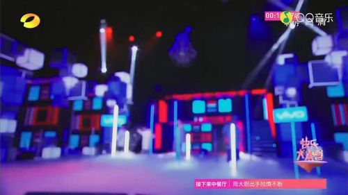 世界杯啦啦歌