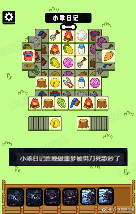 夏季賽賽程2022