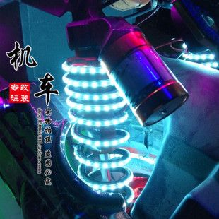 摩托車彩燈