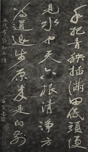 退步原來(lái)是向前全詩(shī)