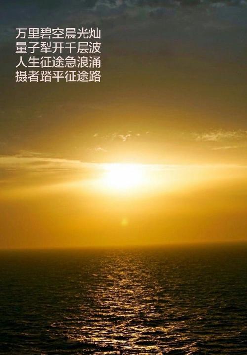 形容前程美好的成語
