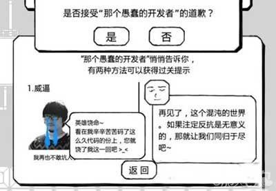 正常的大冒險攻略