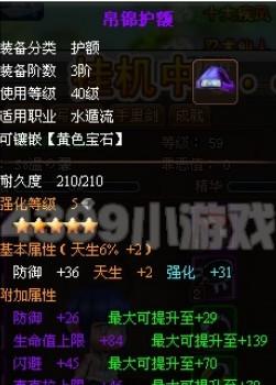 火影世界輔助器