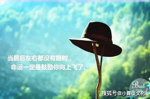 每天一句話