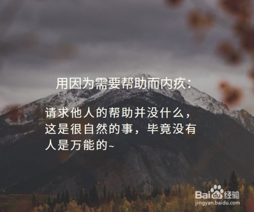 做錯事愧疚的心情說說