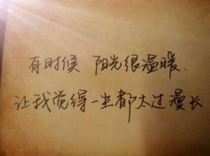 做錯事愧疚的心情說說