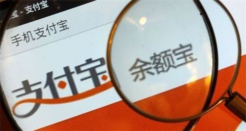 余額寶還有什么寶