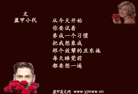 一見鐘情的唯美句子