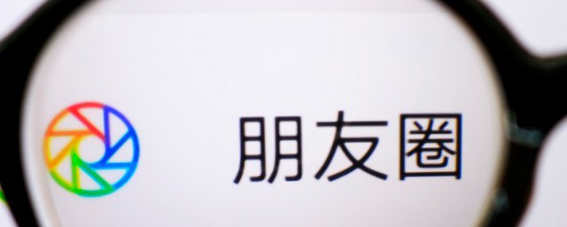 曬賬單的朋友圈怎么發(fā)