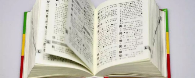 好欲是什么意思