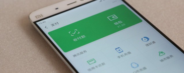 微信有錢為什么不能支付
