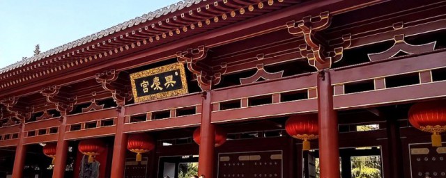 興慶公園介紹