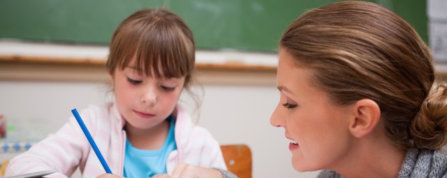 家長如何幫助孩子提高成績