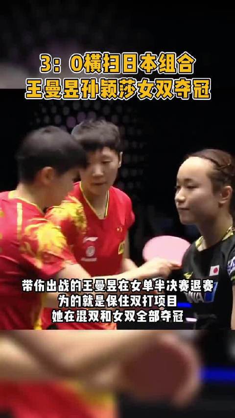 布達佩斯球星挑戰賽女雙冠軍
