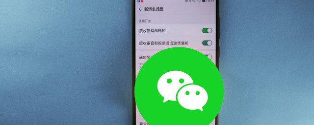 怎么注冊(cè)微信公眾號(hào)
