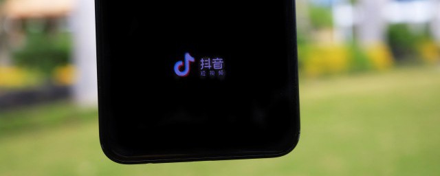 抖音怎么樣同框