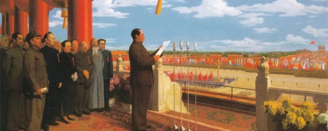 開國(guó)大典主要內(nèi)容