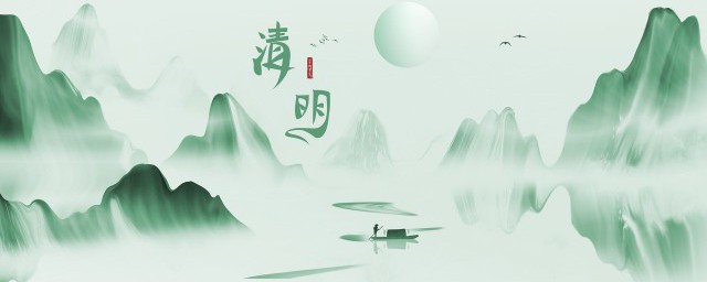 清明寒食節(jié)的來歷