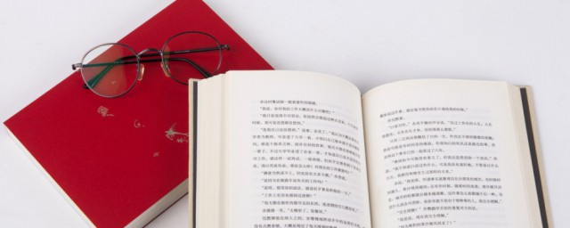 用兵之道以計為首的意思