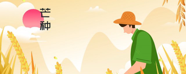 二十四節氣歌是什么