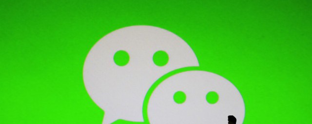 微信密碼鎖屏怎么設置