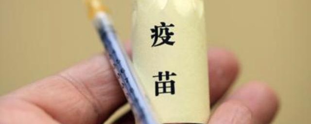 打狂犬疫苗喝酒了會(huì)怎么樣