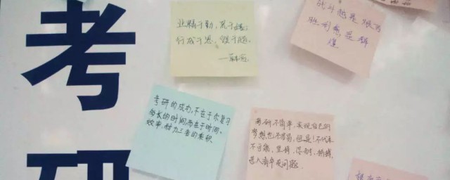 信息管理與信息系統(tǒng)考研專業(yè)方向