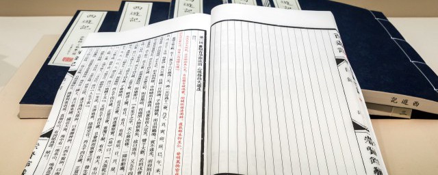 心急如焚的如什么意思