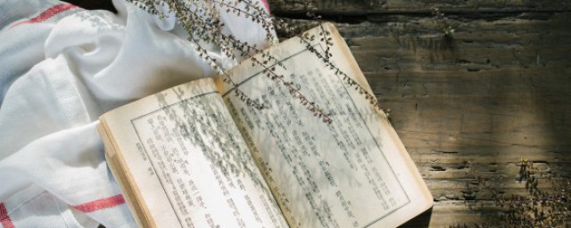 我國現存最早的兵書是什么