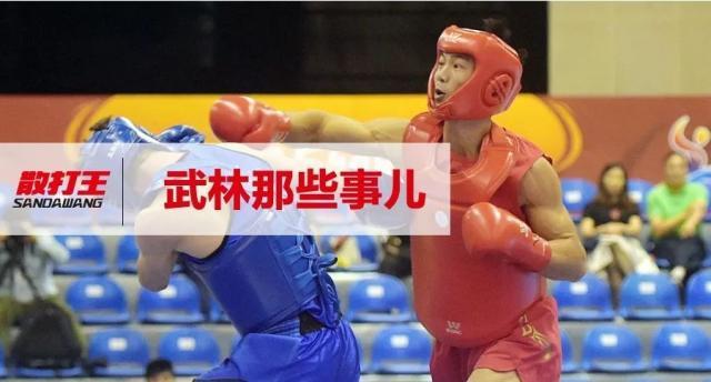 中國散打王