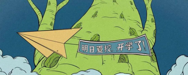 明日創作計劃介紹