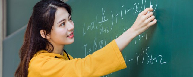橫亙的意思