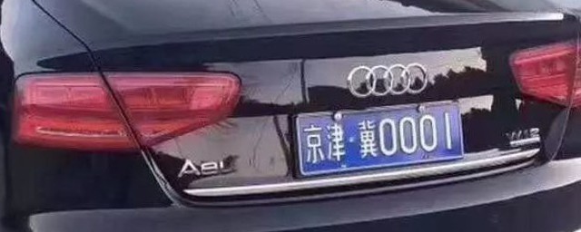 京津冀牌照怎么辦理