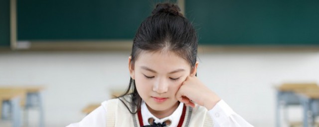 慎組詞