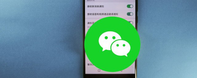 如何申請微信