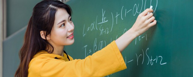 專任教師是什么意思