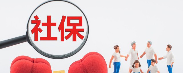 個人想買社保怎么買