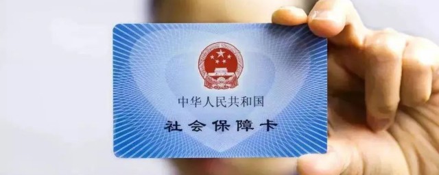 在外地住院回本地怎么報銷醫保
