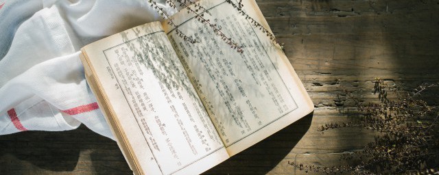 舉一反三的反的意思