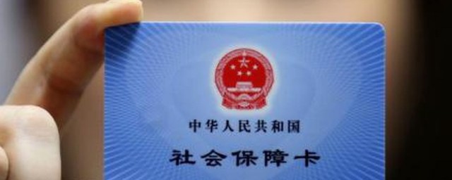 南京兒童醫(yī)保怎么報銷