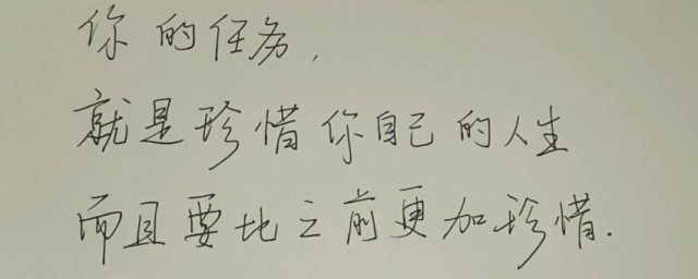 小說經(jīng)典語錄