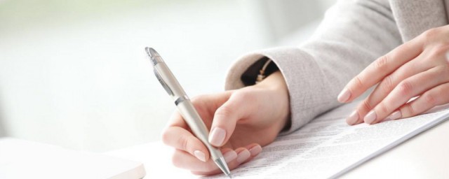 母愛的四字詞語
