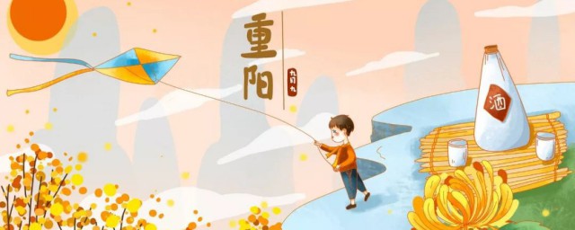 2021重陽節的詩句