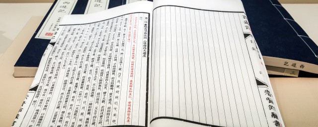 嘉字在古代文獻中的意思