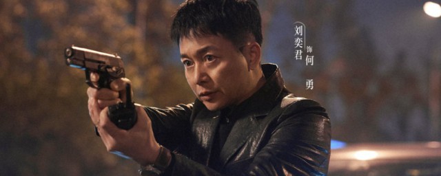 掃黑風暴原型海南