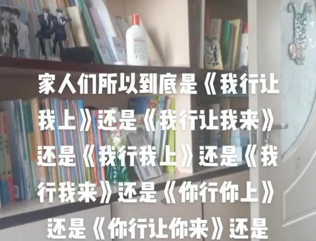 小說電競藍(lán)毛（你能分清《我行讓我上》《我行讓我來》《你行你上》等作品嗎？）