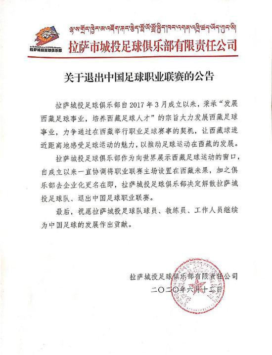 阿根廷隊主場球場（讓梅西連喊“要命了”的高原主場，究竟有多恐怖？）