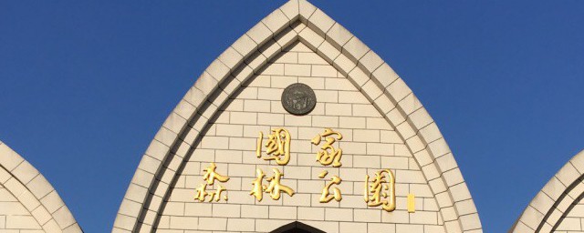 佘山森林公園攻略