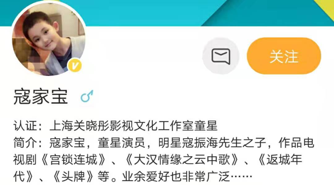 與半人高兒子同框（66歲寇振海和12歲兒子同框，兒子個頭趕超爸爸，卻被吐槽像爺孫）