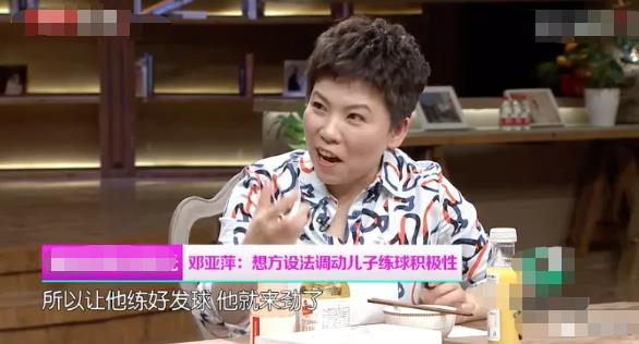 與半人高兒子同框（鄧亞萍一家三口罕同框，15歲兒子比爸還高，嘴邊一圈胡茬顯成熟）